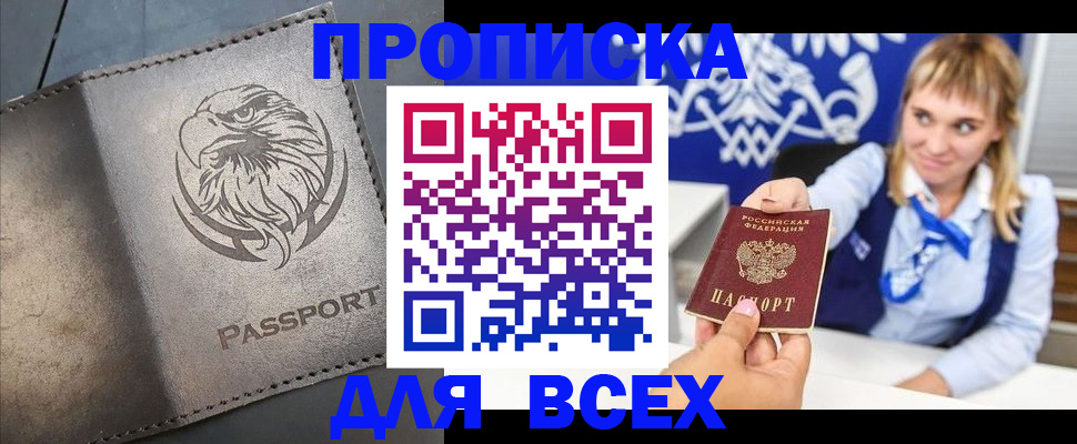 регистрация для школы в Заводоуковске